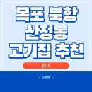 돈잇소 이미지