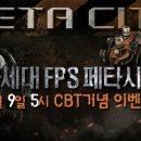 주식회사 페타 이미지