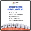 밝은마음치과의원 이미지