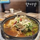 화성감자탕 맛집 추천 향남에서 찾은 신상 가족외식 장소 향미정 방문 후기