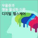 DSM헬스케어 이미지