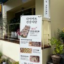 엑스포아파트4단지(건너편) 이미지