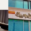 퀸스코인노래연습장 이미지