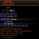 번개에너지