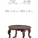 보현박물관 이미지