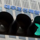 대우조선해양(주) 이미지