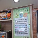 오들길 | [안면도] #1. 수미정 아일랜드리솜 꽃지 게국지 맛집 | 간장게장 새우장 2인 세트 내돈내산 후기