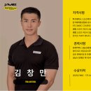 팀제이맥스 이미지