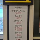 따뜻한식사이야기 해월 대구칠곡점 이미지