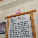 이미경회국수 | 매콤한 양념이 일품인 해운대 이미경회국수 후기