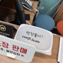 신내청과