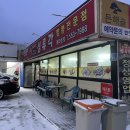 성류각