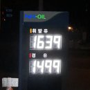 모악주유소 이미지