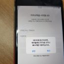 아이폰 로그아웃 카톡삭제 갤럭시 S8 문자복원 앨지 스마트폰 V30 통화내역 S9 포렌식복구 카카오톡 대화내용 전체삭제 이미지