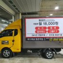 제일현수막광고 이미지