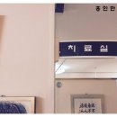 홍인한의원 이미지