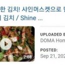 샤인스토리 이미지