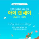 공모전 글쓰기 이미지