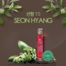 자오한의원 | #선향 TS 자연그대로 100% 천연화장품 아토큐크림 &amp; 아토큐 비누 써보고 놀랬어요