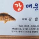 오포읍능평리 맛집 이미지