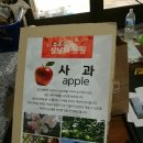 삼자매농원