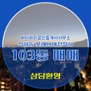 바다공인중개사사무소 이미지