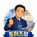 서울 강서구 "365 서울원탑치과의원" 화곡역 8번출구 서울 서부권 400평 랜드마크 치과의원