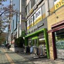 아름다운가게 | 저렴하게 봄옷쇼핑하기 좋은 아름다운가게 군포점 후기