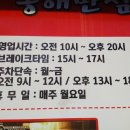 강원반점 이미지