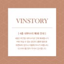 빈티지빈 이미지