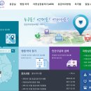 반가운약국 이미지