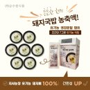돈골농장 네이버블로그