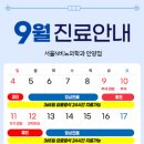 서울N비뇨의학과의원 네이버블로그
