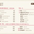 카페트리팔렛