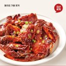 슈퍼꽃게 이미지
