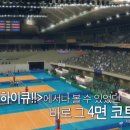 하이큐시스템