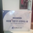 수원-1638 | 수원 매탄동피부관리 러블리스킨앤바디에서 하체관리