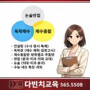 과천원더랜드어학학원 | 2026 고양외고 경쟁률·자소서·면접 구조 완전 분석, 5분 면접 합격 답변 설계 (다빈치학원)