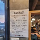 하남돼지집 운정신도시점 네이버블로그