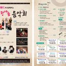나눔전단지 Daum카페
