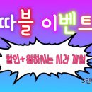해독센타 - 하남시 하남대로784번길 10 | 해독센타