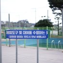 다대어촌체험마을 이미지