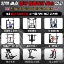 24시라이트짐고덕 이미지