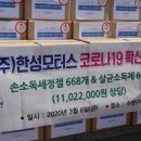 지원모터스 이미지