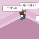 히스토리씨 | 연극 3시간 30분 관람 후 10분동안 박수치기 | 연극 <히스토리보이즈> 후기