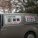 금촌어린이집 이미지