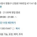 염정본가옛장터 이미지