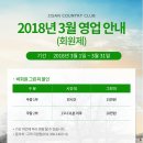지산3로 이미지