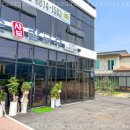 등촌샤브칼국수 안성점 이미지