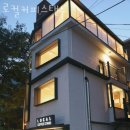 신정동카페 로컬커피스탠드 메뉴 추천 위치